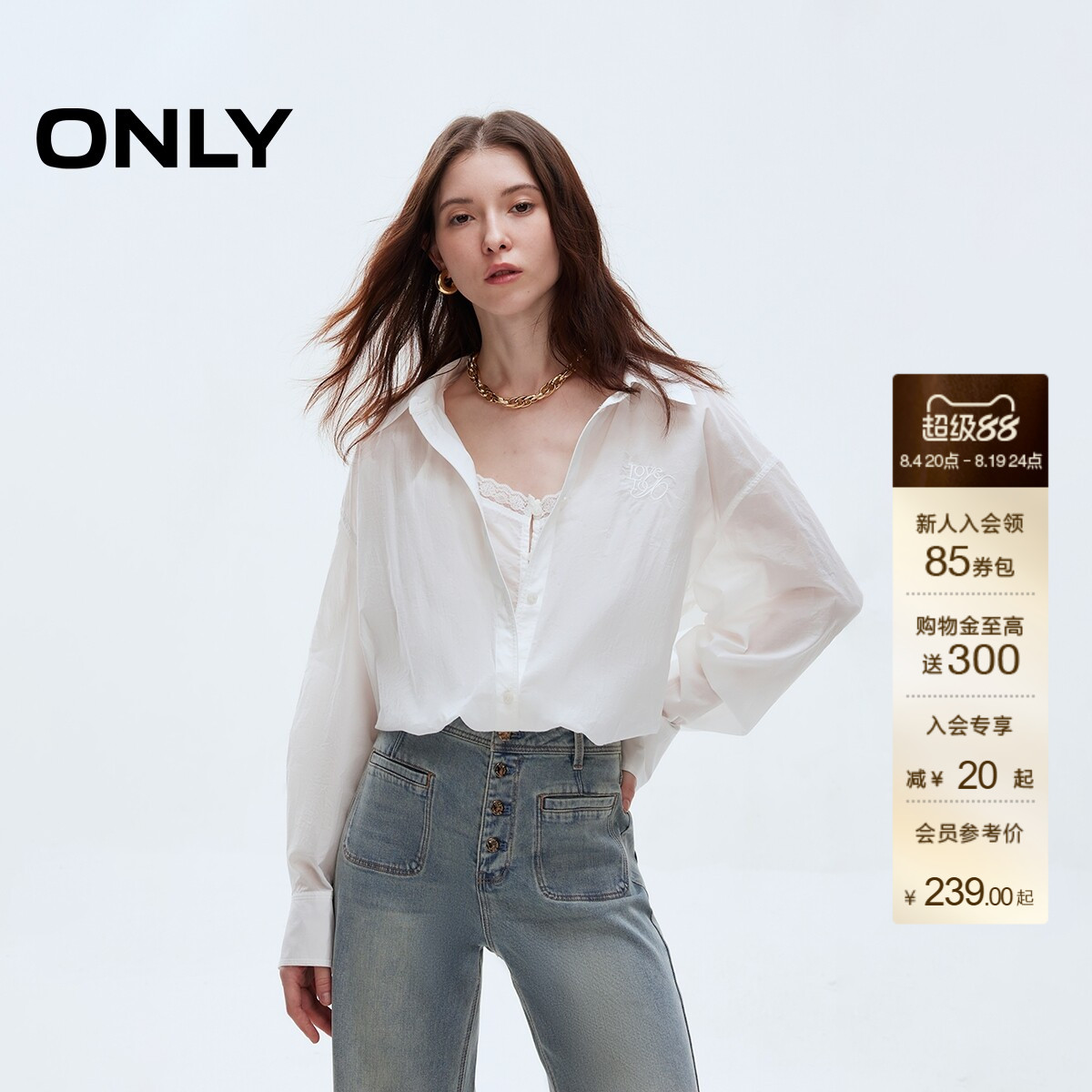 ONLY刺绣字母薄款长袖衬衫