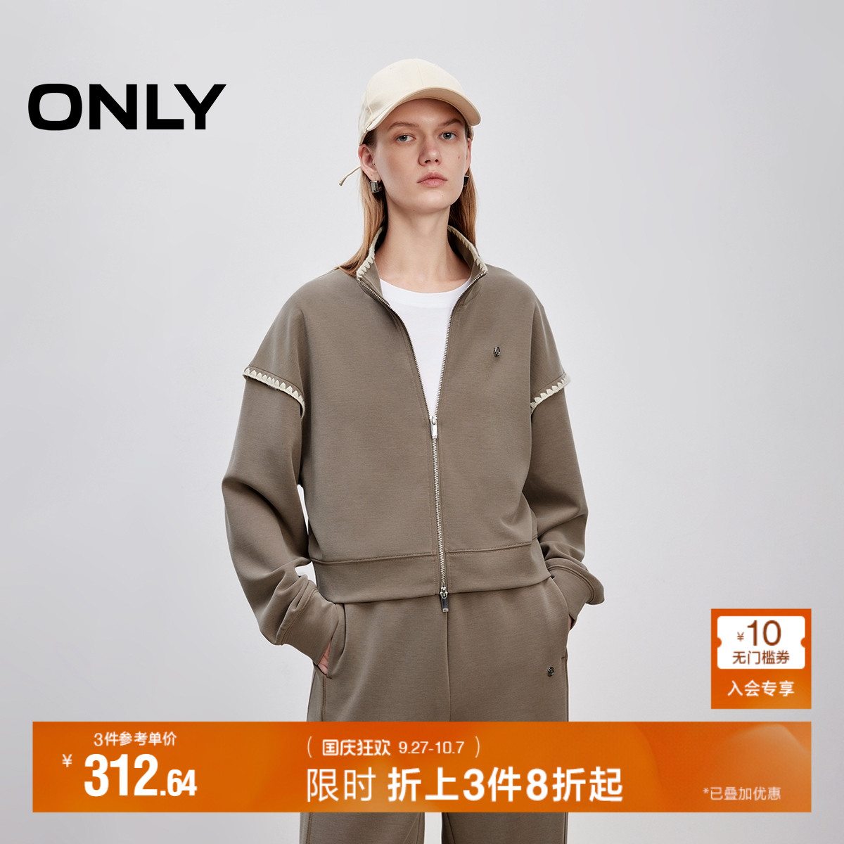 ONLY开衫立领短款卫衣衣