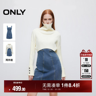 显瘦拼接精致烫钻牛仔短裙连衣裙女 针织两件套装 ONLY冬季 时尚