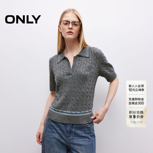 ONLY含羊毛翻领短袖毛衣针织衫