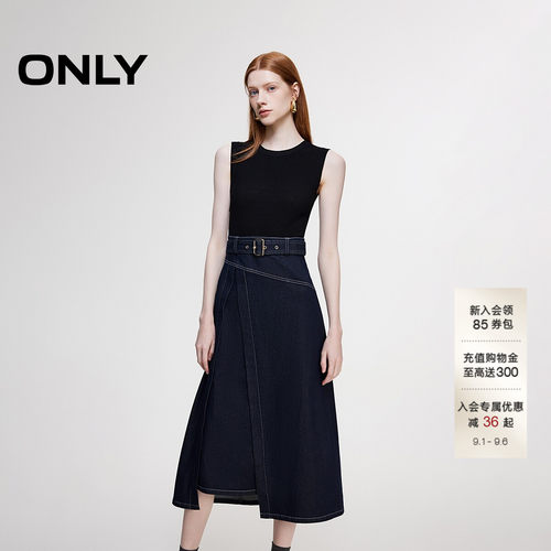 ONLY针织牛仔拼接修身长裙连衣裙