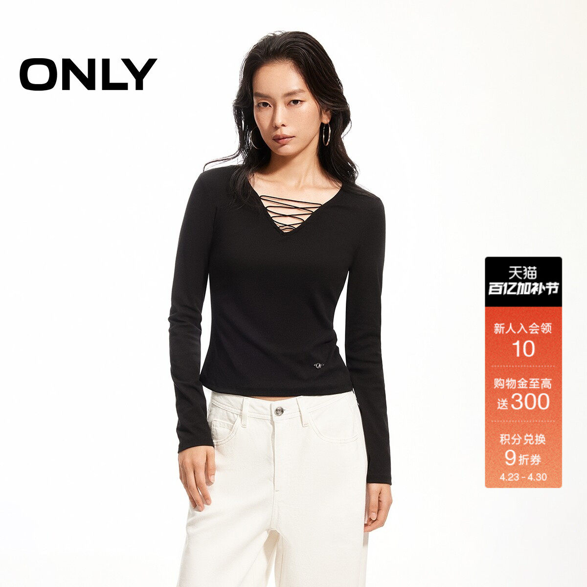 ONLY2026春季新款上衣柔软舒适时尚V领绑带设计修身长袖打底T恤女