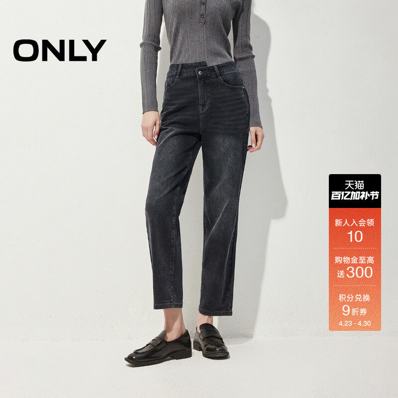 ONLY2026春季新款猫须高腰显瘦男友裤锥形九分烟管小个子牛仔裤女