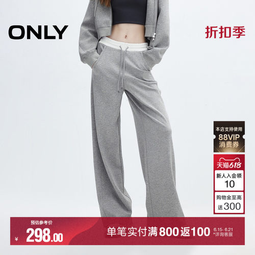 ONLY撞色刺绣松紧腰休闲裤