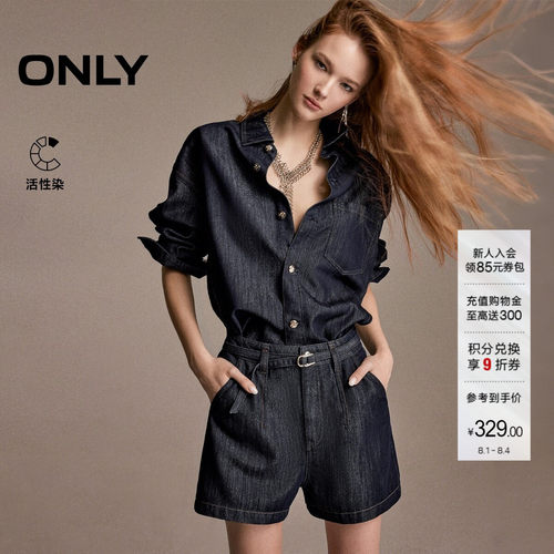 ONLY侧腰斜裁牛仔外套