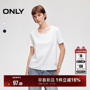 T恤女 合体正肩简约纯色设计显瘦直筒U型领短袖 ONLY2026春季 新款