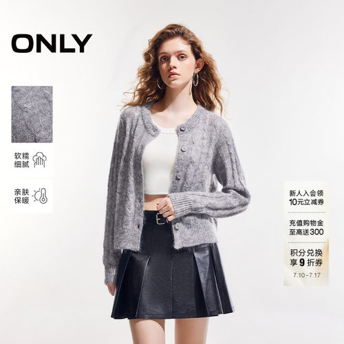 ONLY软糯单排扣宽松开衫针织衫