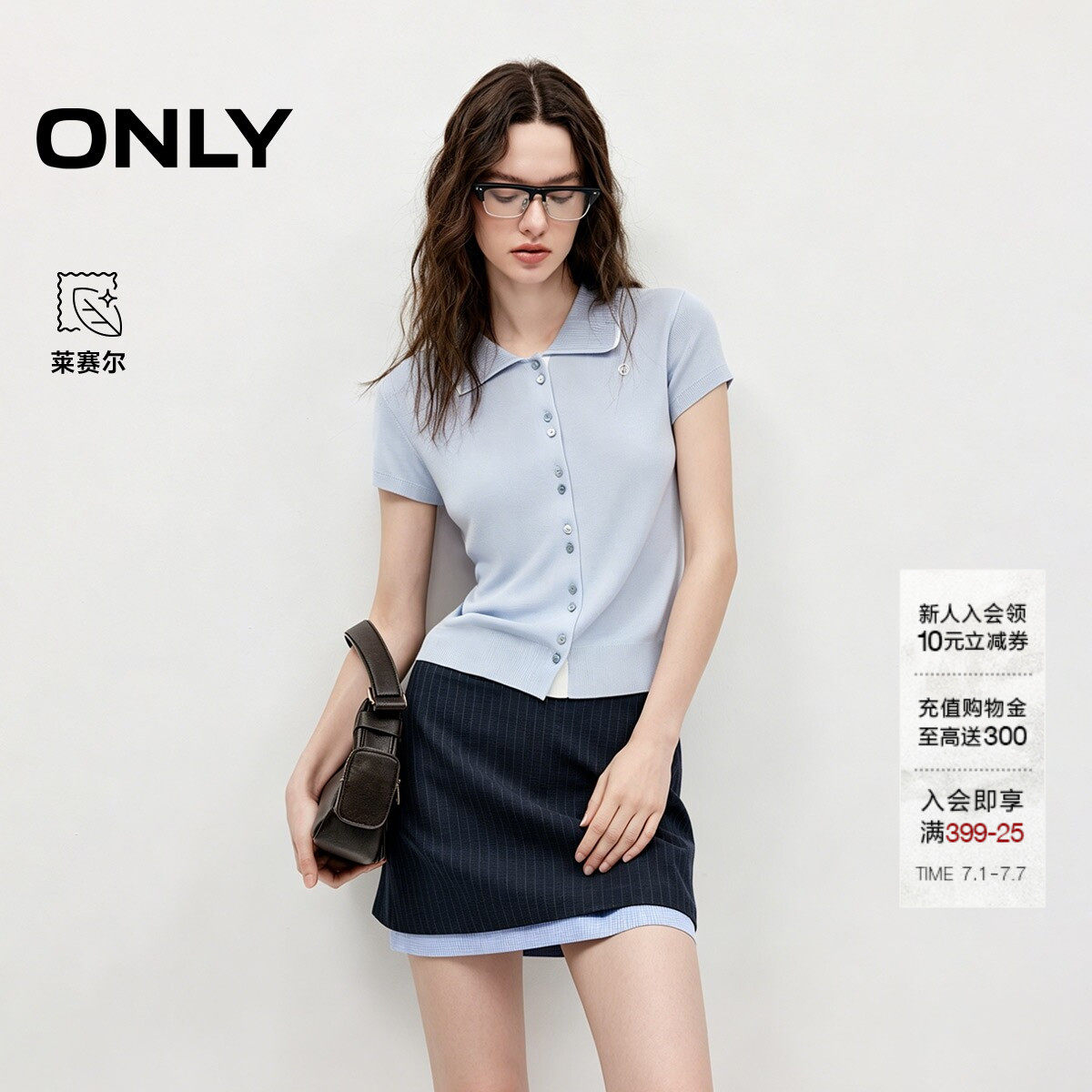 ONLY清新翻领短袖开衫正肩针织衫