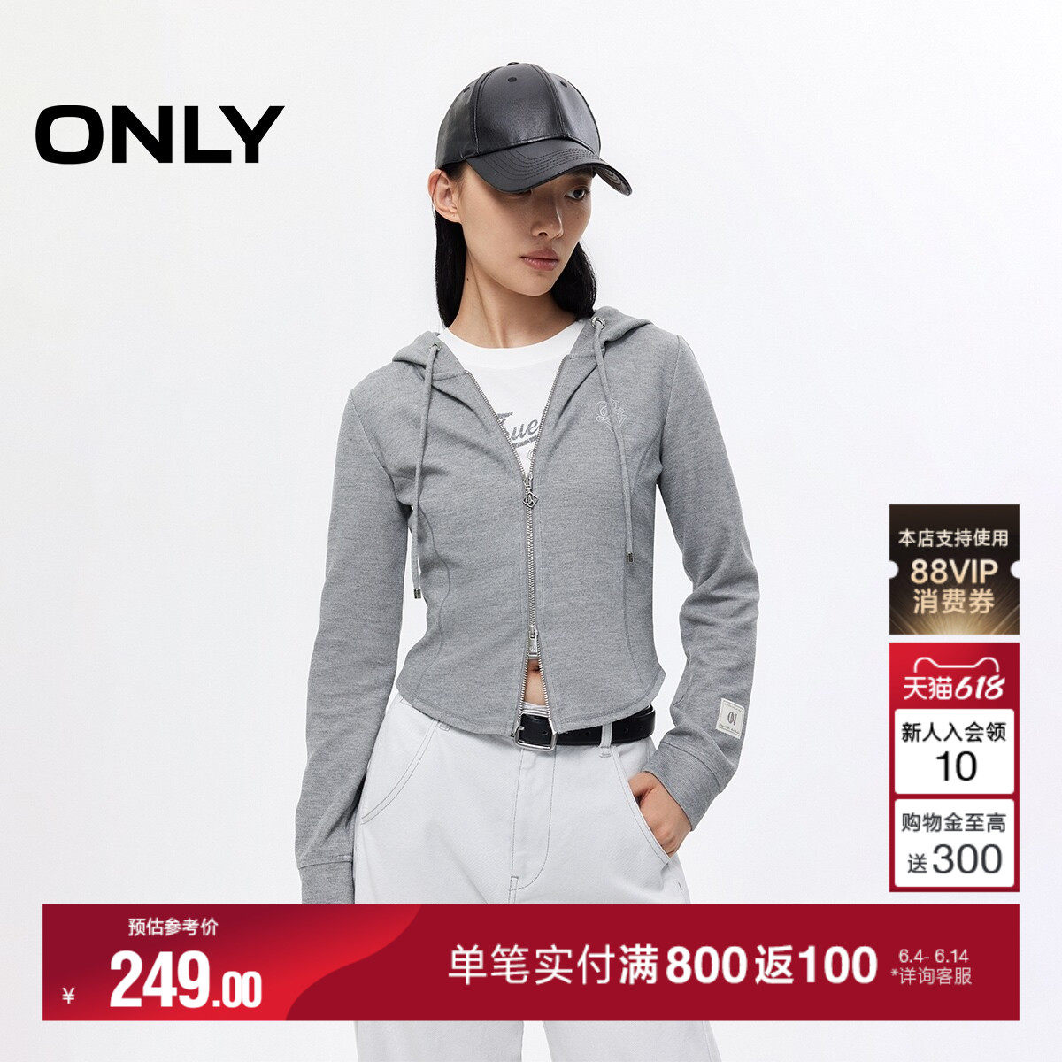 ONLY夏季运动休闲连帽双向拉链贴布字母长袖开衫卫衣上衣女