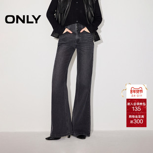 ONLY2025冬季新款辣妹提臀小个子神裤复古水洗高腰喇叭裤牛仔裤女