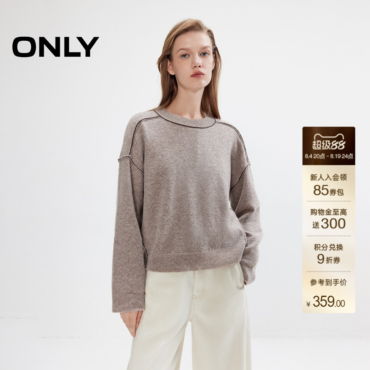 ONLY落肩圆领毛衣长袖针织衫