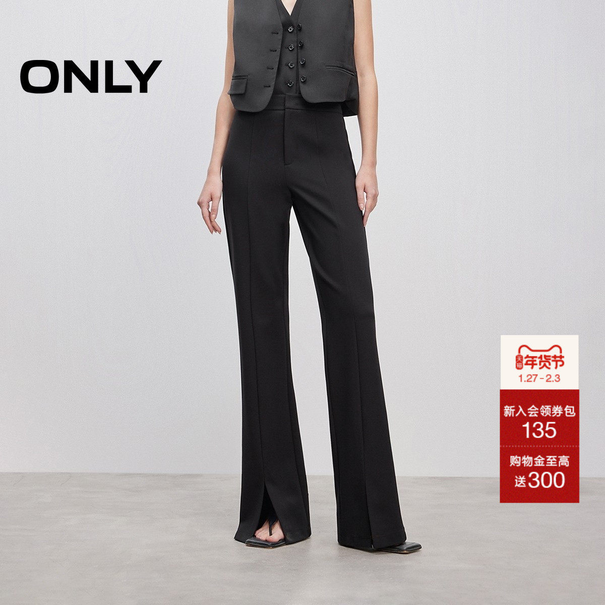 ONLY2025冬季新款通勤风垂顺西裤面料设计喇叭裤长裤休闲裤女