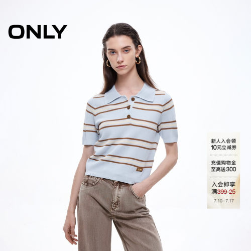ONLY撞色条纹亲肤短款针织衫