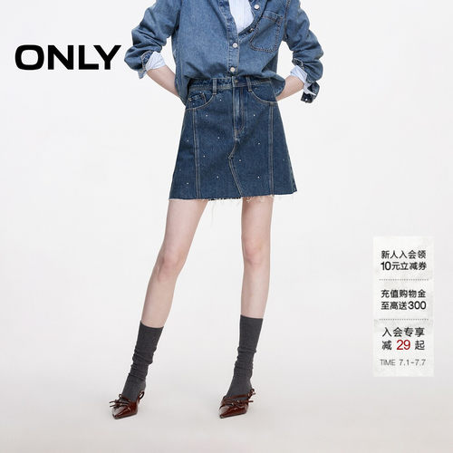 ONLY毛边A字短裙牛仔半身裙