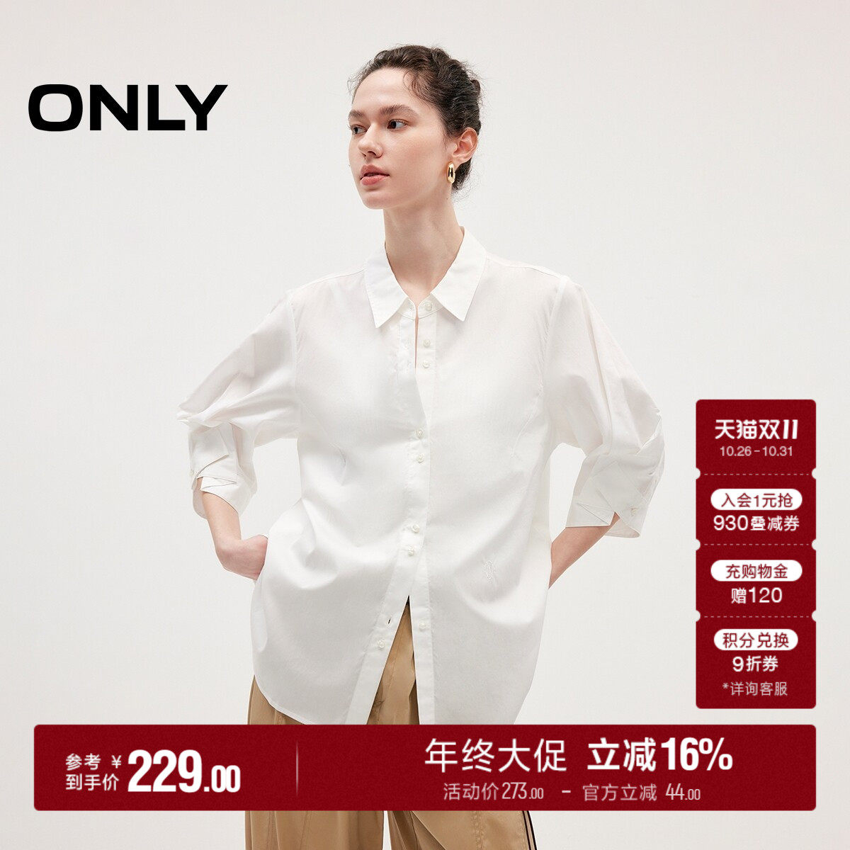 ONLY七分袖花苞袖上衣宽松衬衫