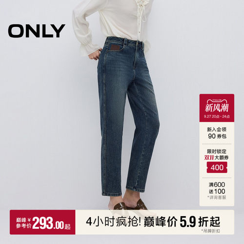 ONLY质感皮牌九分裤直筒裤牛仔裤