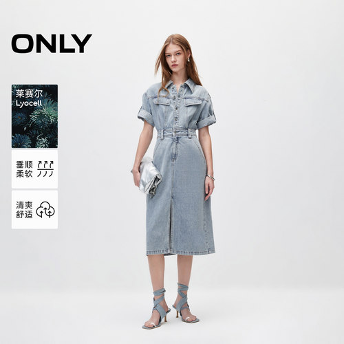 ONLY复古做旧通勤牛仔连衣裙