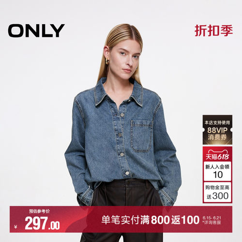 ONLY柔软翻领宽松牛仔衬衫