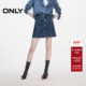 短裙牛仔半身裙女 百搭烫钻毛边显瘦A字版 满天星系列 ONLY秋季