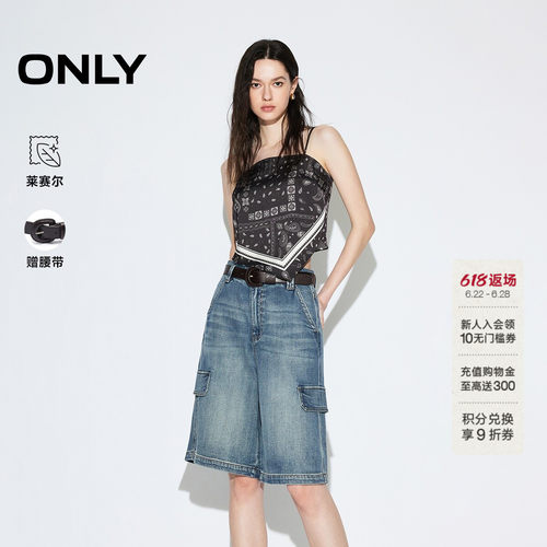 ONLY松弛感百慕短裤牛仔裤