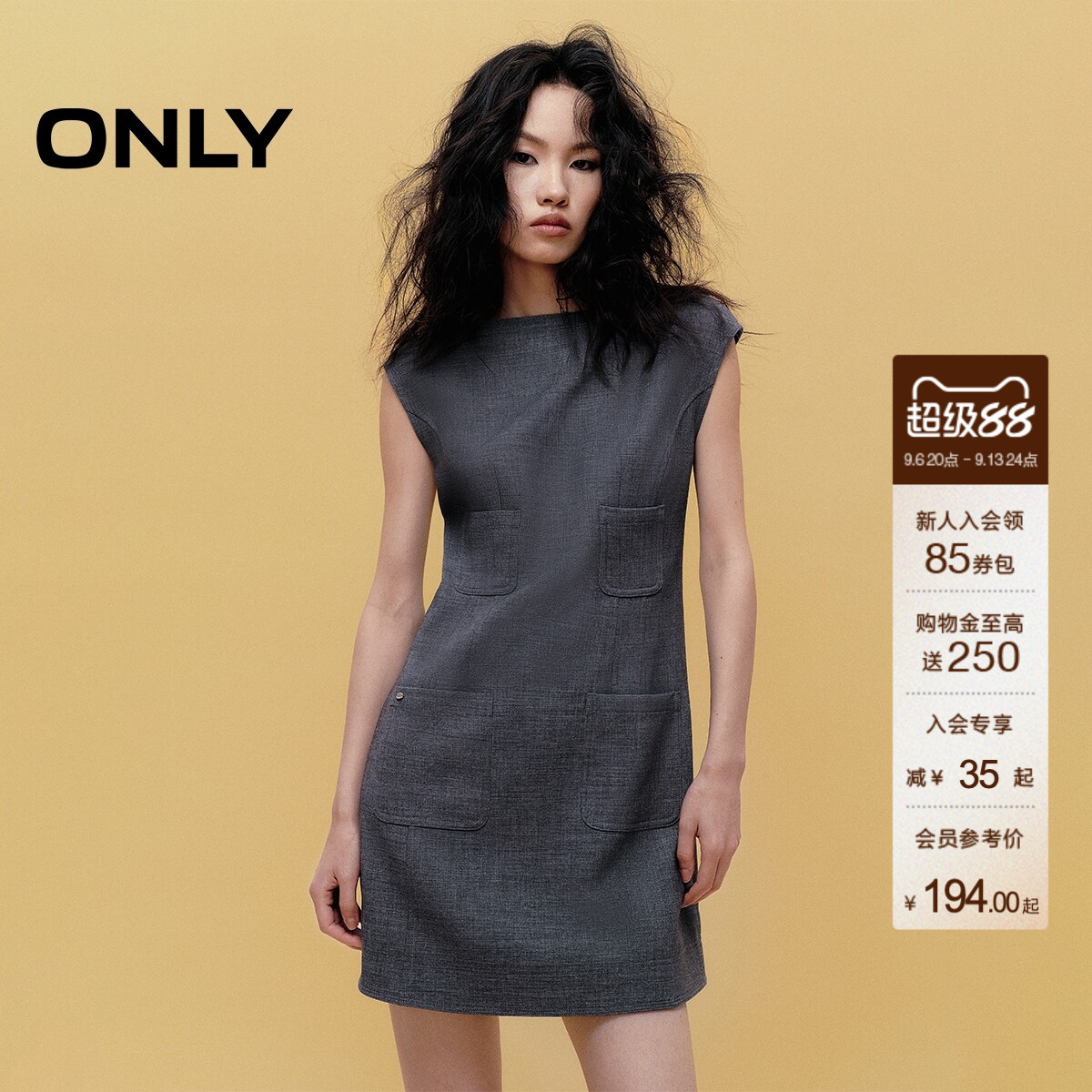 ONLY通勤气质无袖一字船领连衣裙