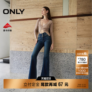 双11预售 水洗高腰喇叭裤 ONLY秋季 提臀小个子神裤 牛仔裤 新款