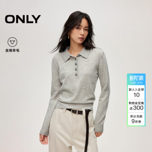 上衣女 简约正肩含绵羊毛polo领金属扣毛衣针织衫 ONLY2026春季 新款