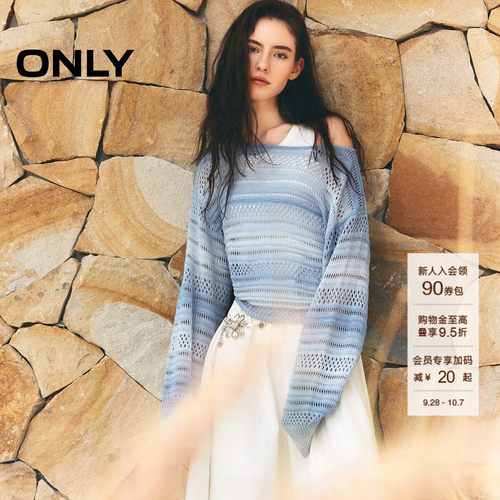 ONLY镂空渐变宽松短款针织衫