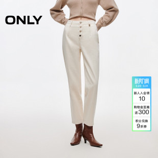 白色牛仔裤 ONLY2026春季 子收腹显瘦九分锥形裤 高腰白色裤 女 新款