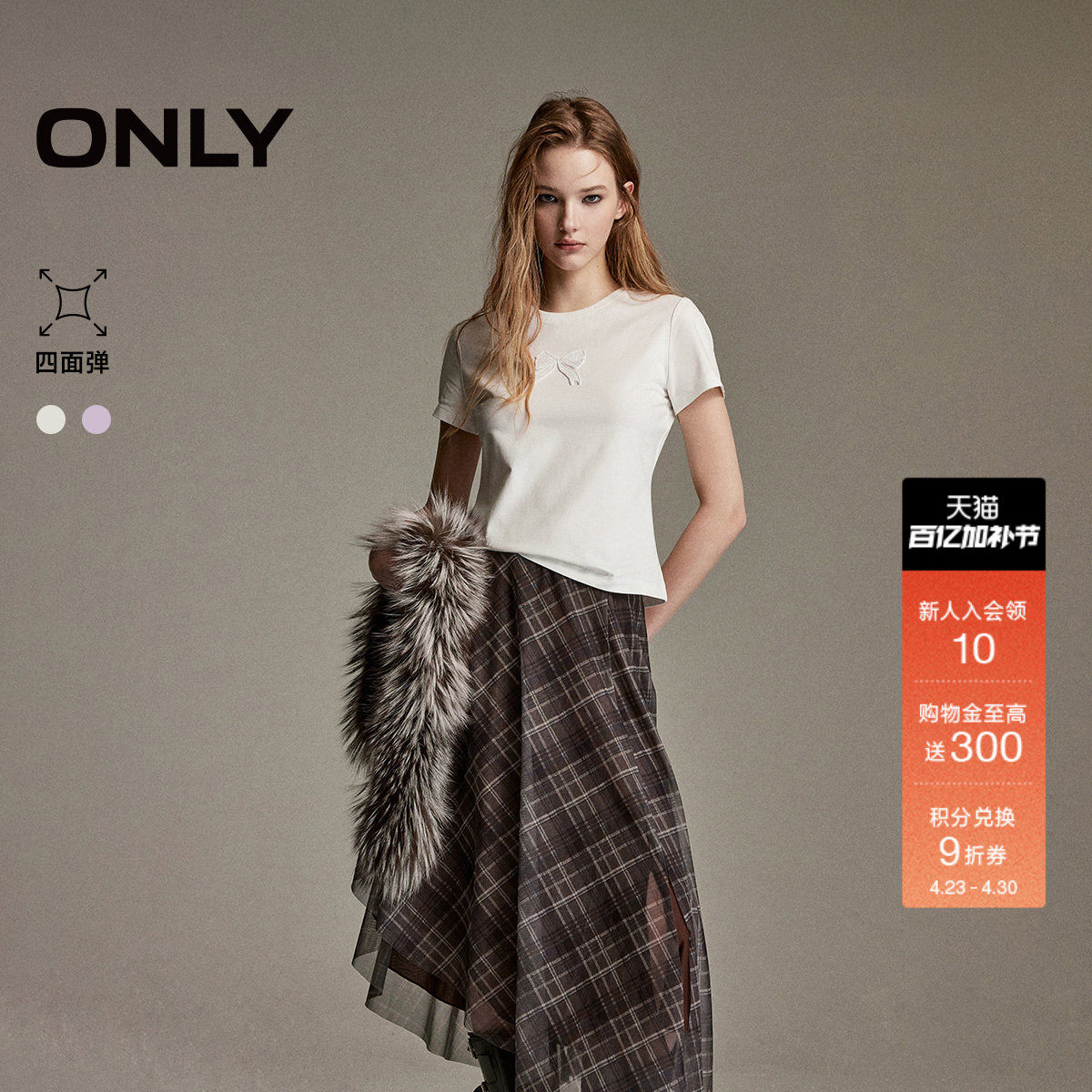 ONLY2026春季新款上衣甜美立体蝴蝶结收腰短款正肩白色短袖T