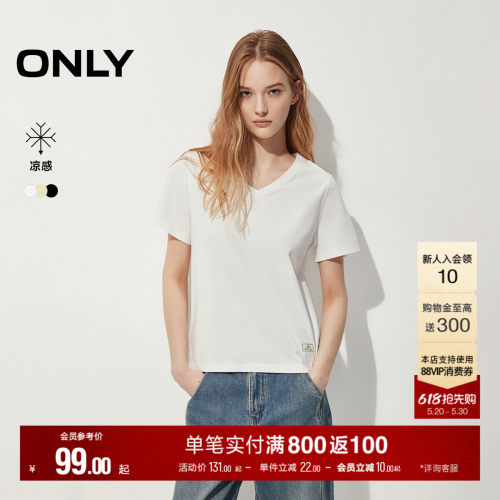ONLY纯色基础款修身V领T恤