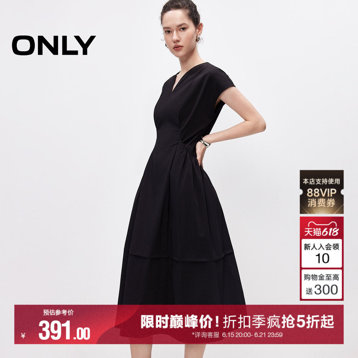 ONLY优雅V领纯色立体口袋连衣裙