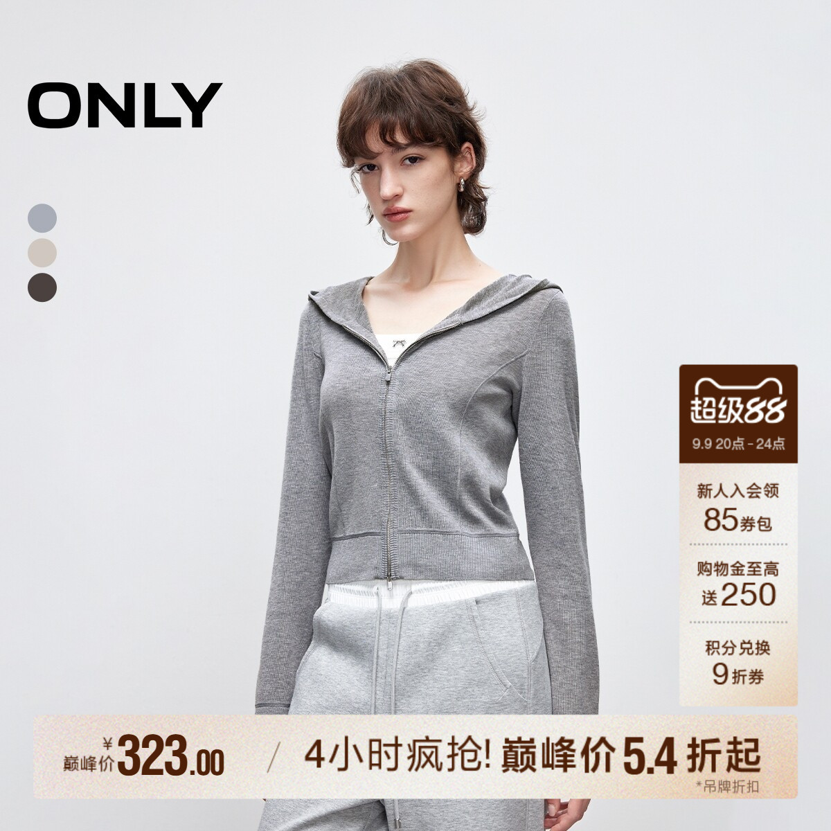 ONLY连帽短款开衫长袖针织衫图片