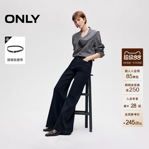 ONLY高腰喇叭裤牛仔裤