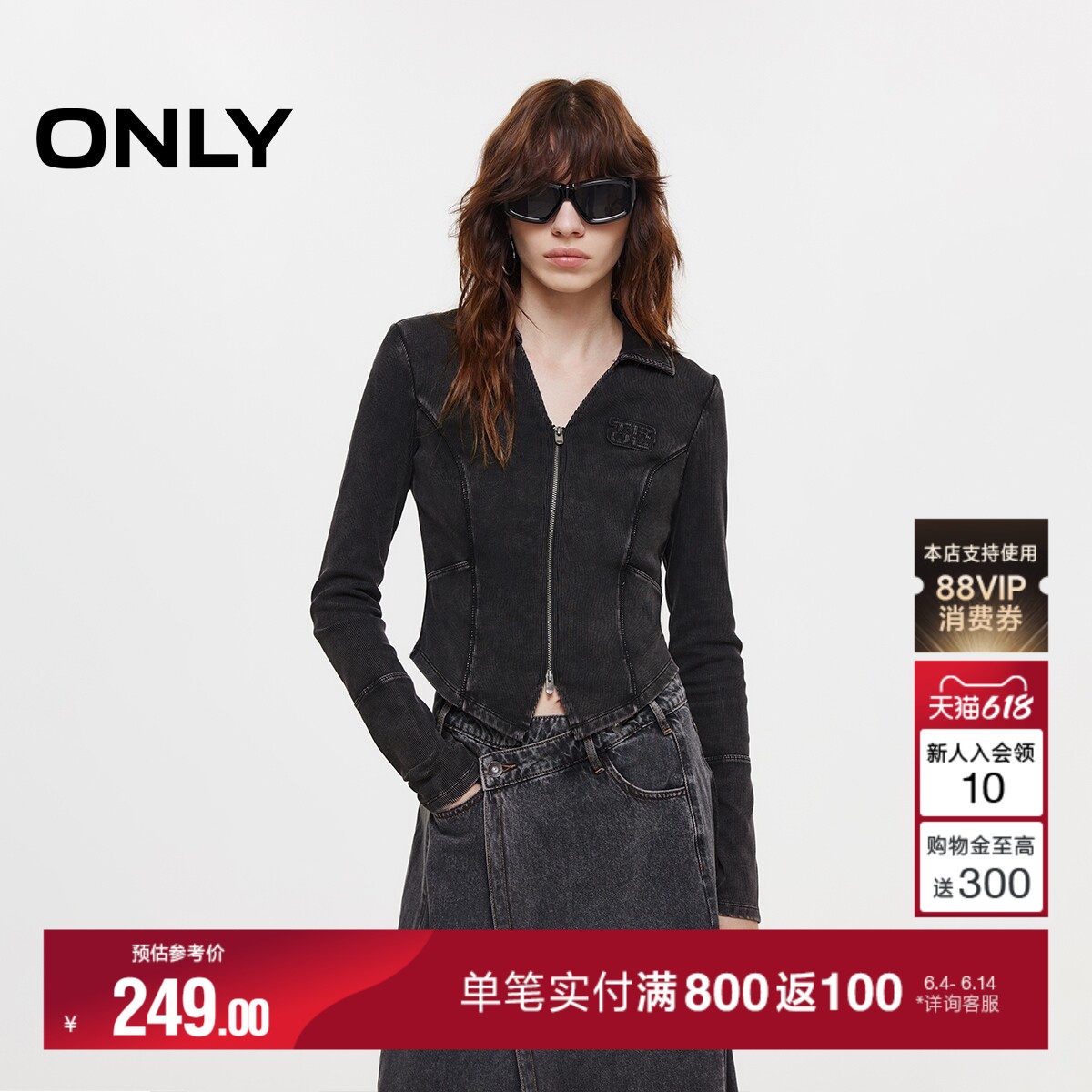 ONLY春季通勤百搭上衣实用双向拉链V字翻领双C剪裁修身长袖T恤女