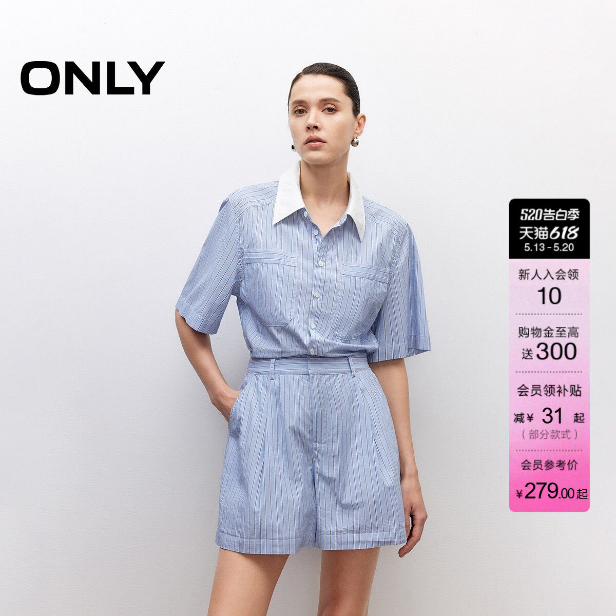 ONLY夏季撞色条纹设计翻领短袖正肩版型连体短裤休闲裤女