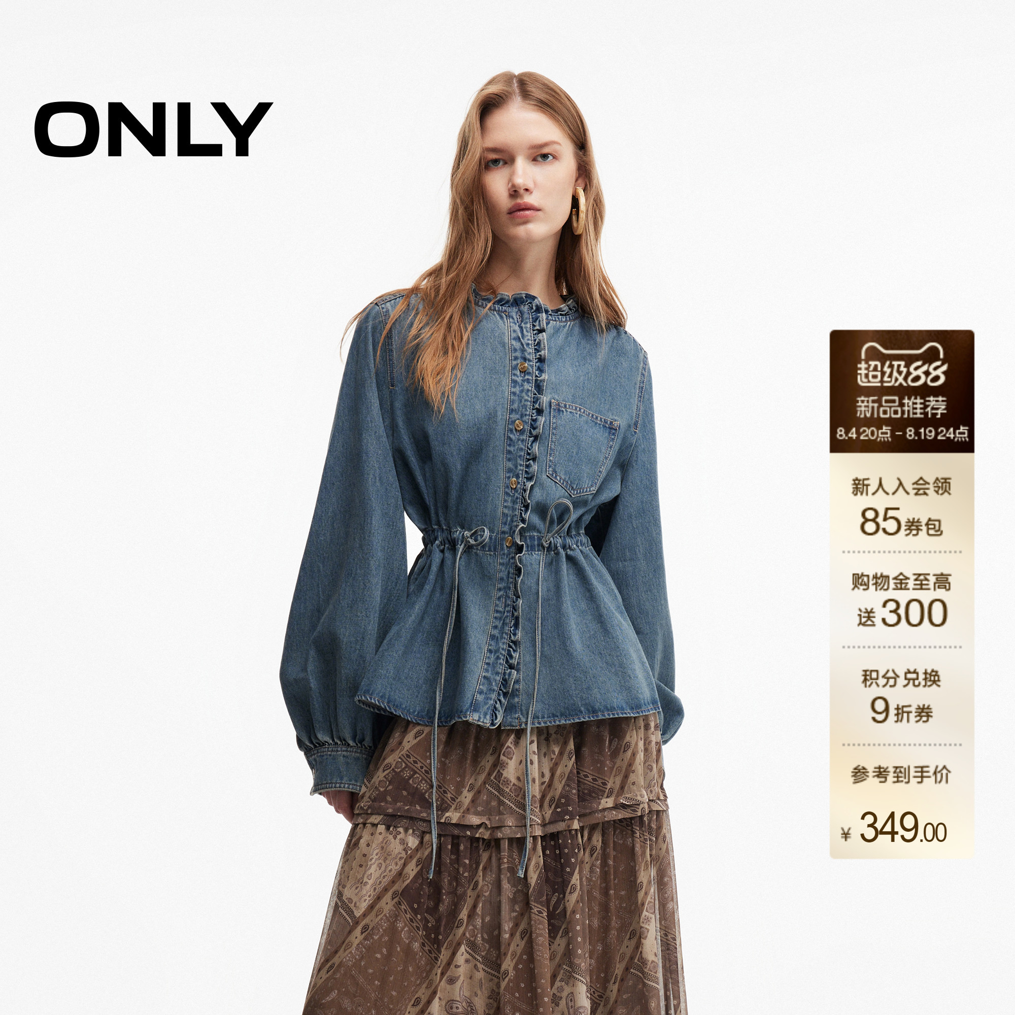 商品图
