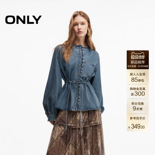 ONLY浪漫荷叶边抽绳腰带牛仔衬衫