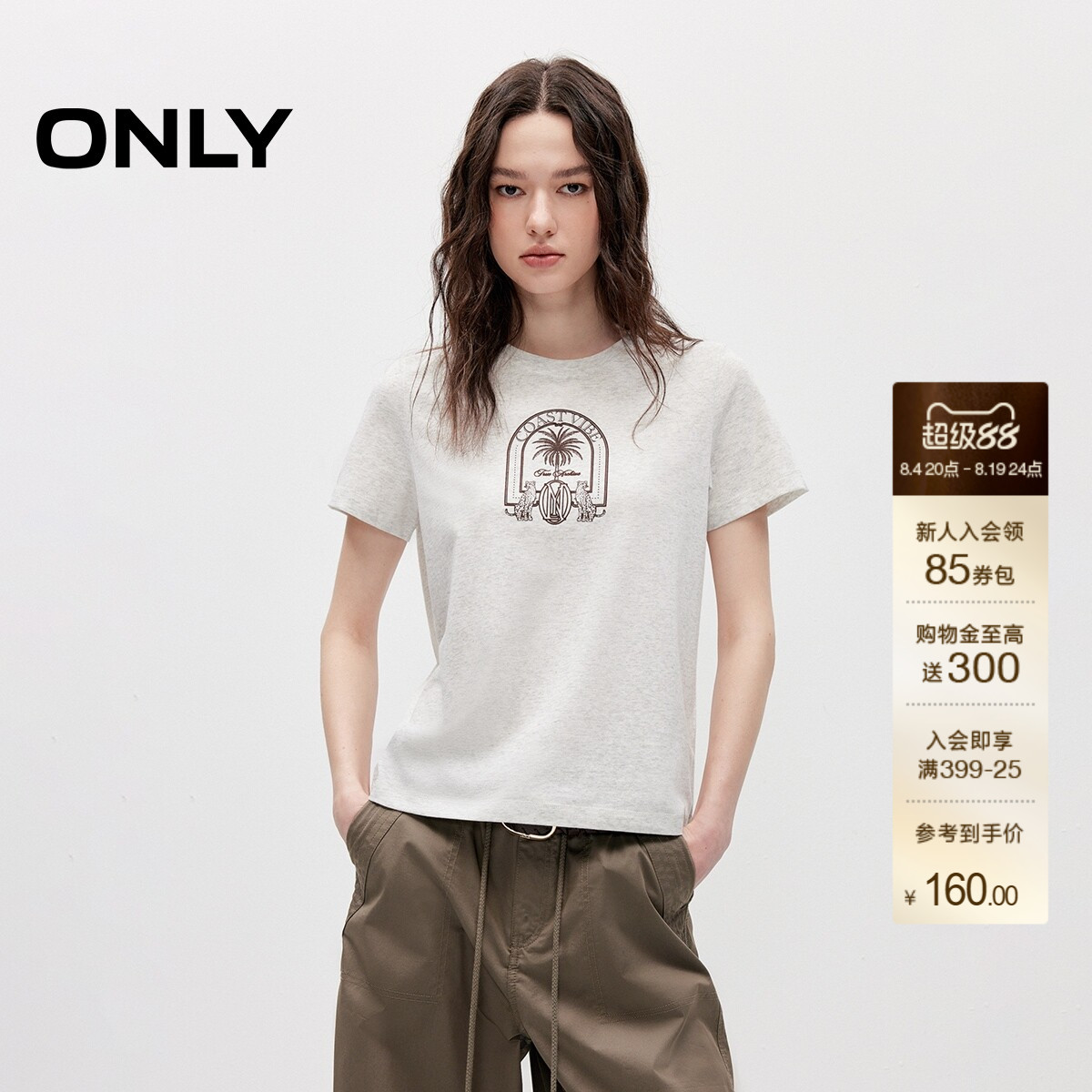 ONLY印花慵懒宽松短袖T恤