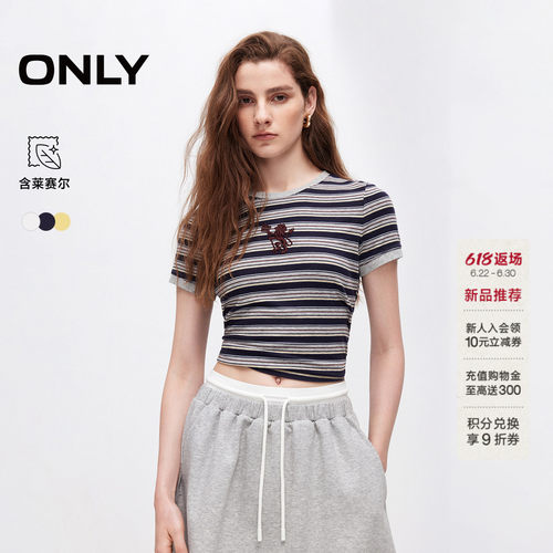 ONLY含莱赛尔撞色领口袖口T恤女