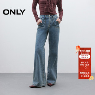 ONLY2025冬季新款通勤复古做旧水洗高腰贴布口袋微喇长裤牛仔裤女