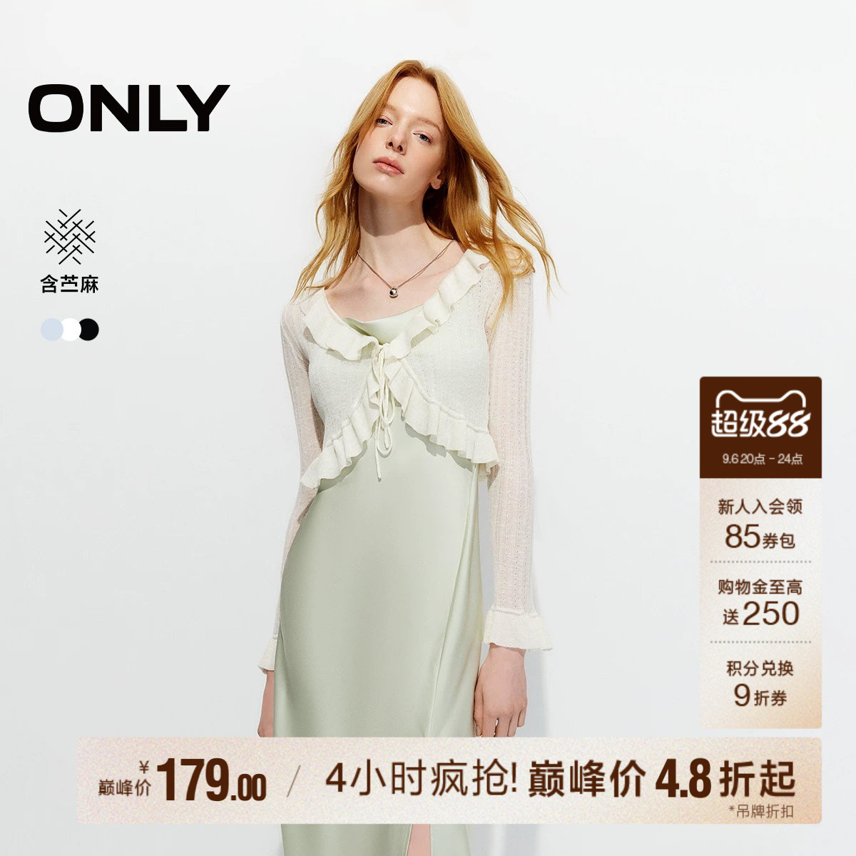 ONLY甜美短款长袖针织衫图片