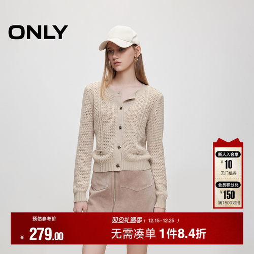 ONLY圆领毛衣开衫针织衫