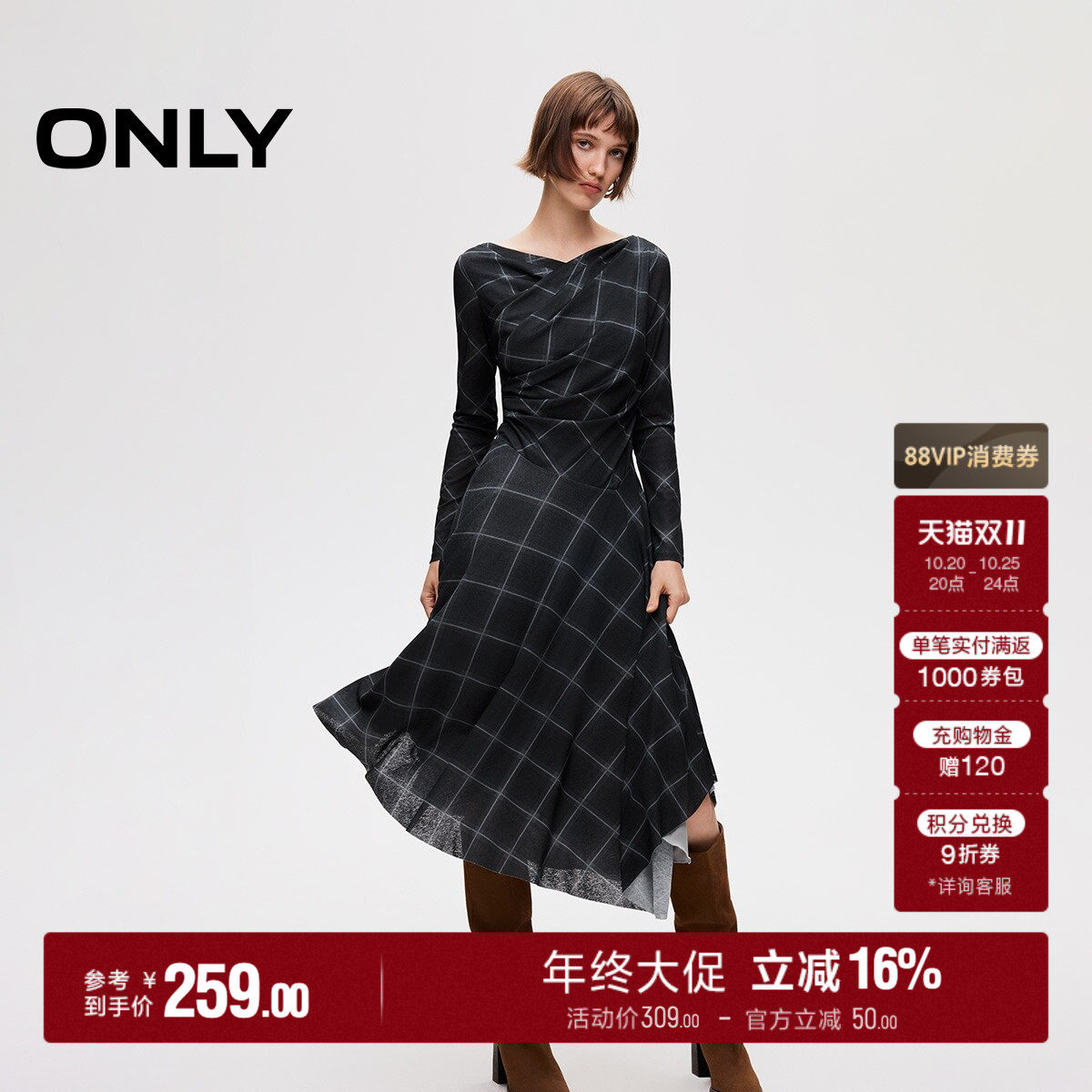 ONLY2026秋季新款不规则下摆优雅裙子交叉垂坠荡领中长款连衣裙女