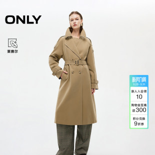 风衣外套女 莱赛尔摩登风挺阔面料设计宽松中长款 ONLY2026春季 新款