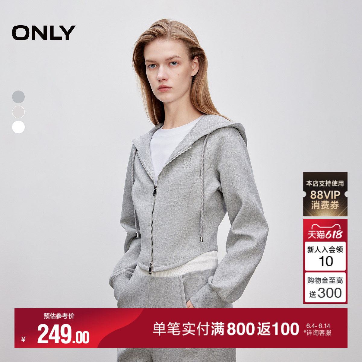 ONLY夏季舒适显瘦结构线剪裁修身连帽插肩短款长袖卫衣上衣女