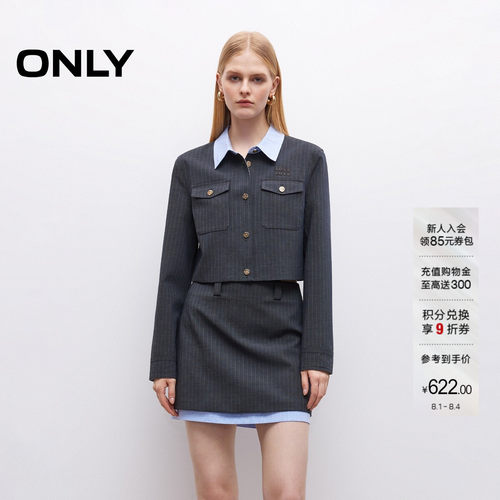 ONLY撞色拼接款正肩直筒短款外套