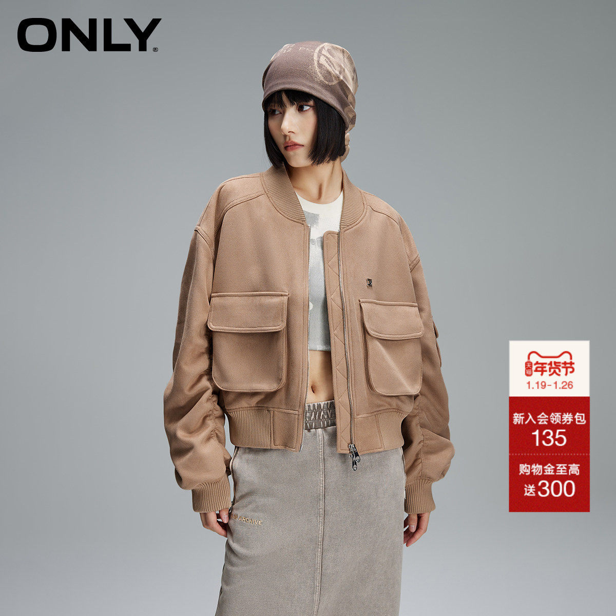 ONLY秋季工装多口袋抽褶螺纹宽松短款外套女|124136008,女装/女士精品,短外套,淘宝优惠券,粉丝福利购,淘宝优惠卷