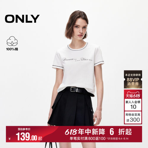 ONLY字母印花正肩纯棉短袖T恤