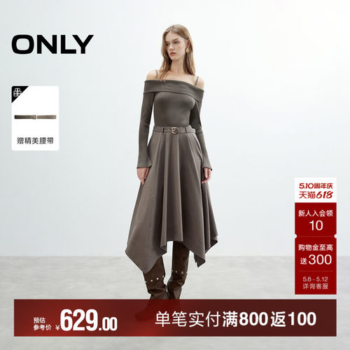 ONLY优雅拼接假两件露肩连衣裙